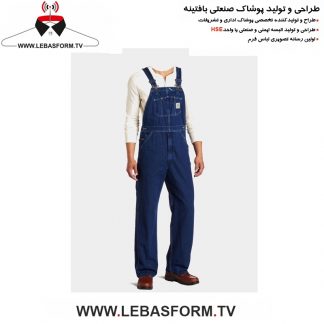 لباس کار دوبنده LKD088