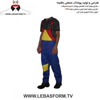 لباس کار دوبنده LKD092