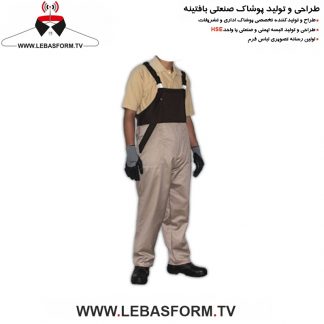 لباس کار دوبنده LKD094