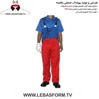 لباس کار دوبنده LKD097