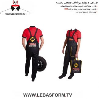 لباس کار یکسره LKY102