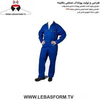 لباس کار یکسره LKY105
