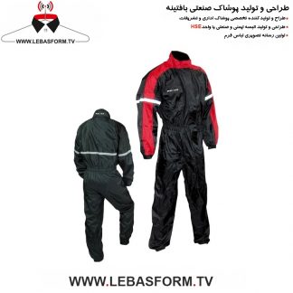 لباس کار یکسره LKY112