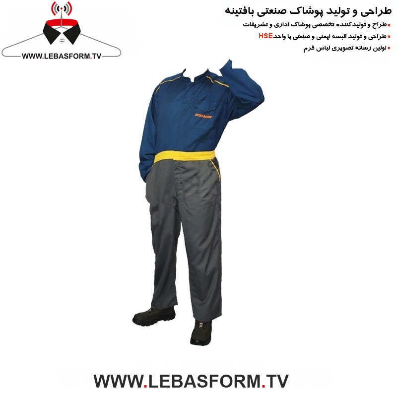 لباس کار یکسره LKY123