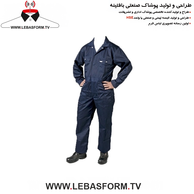 لباس کار یکسره LKY127