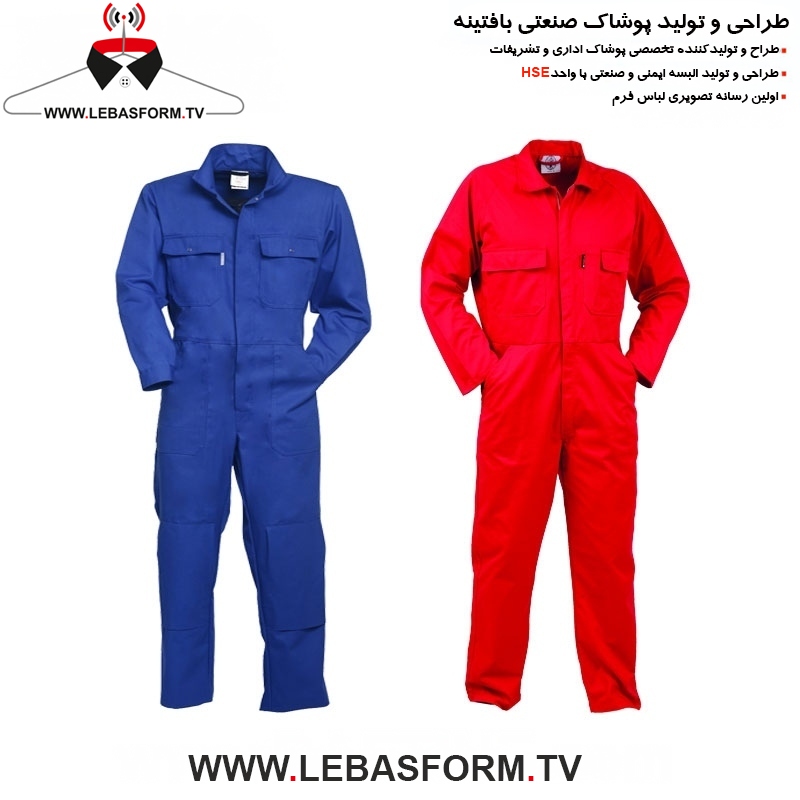 لباس کار یکسره LKY013