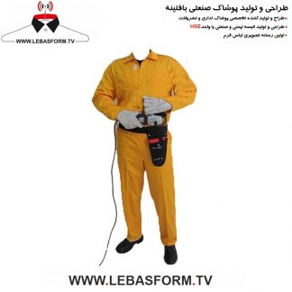 لباس کار یکسره LKY133