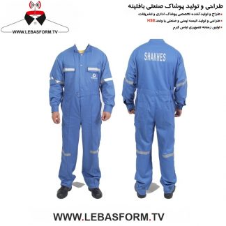 لباس کار یکسره LKY138