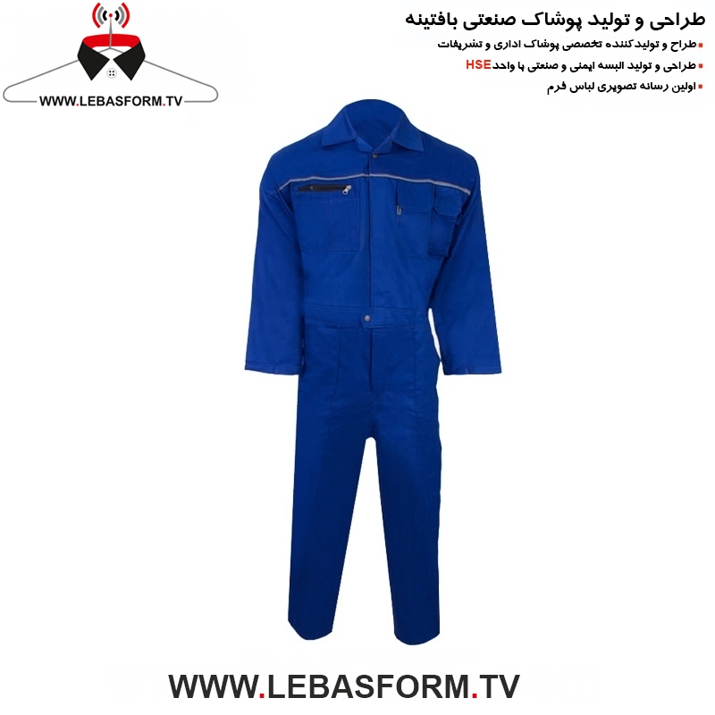لباس کار یکسره LKY149