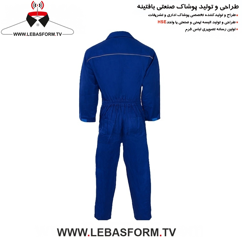 لباس کار یکسره LKY150