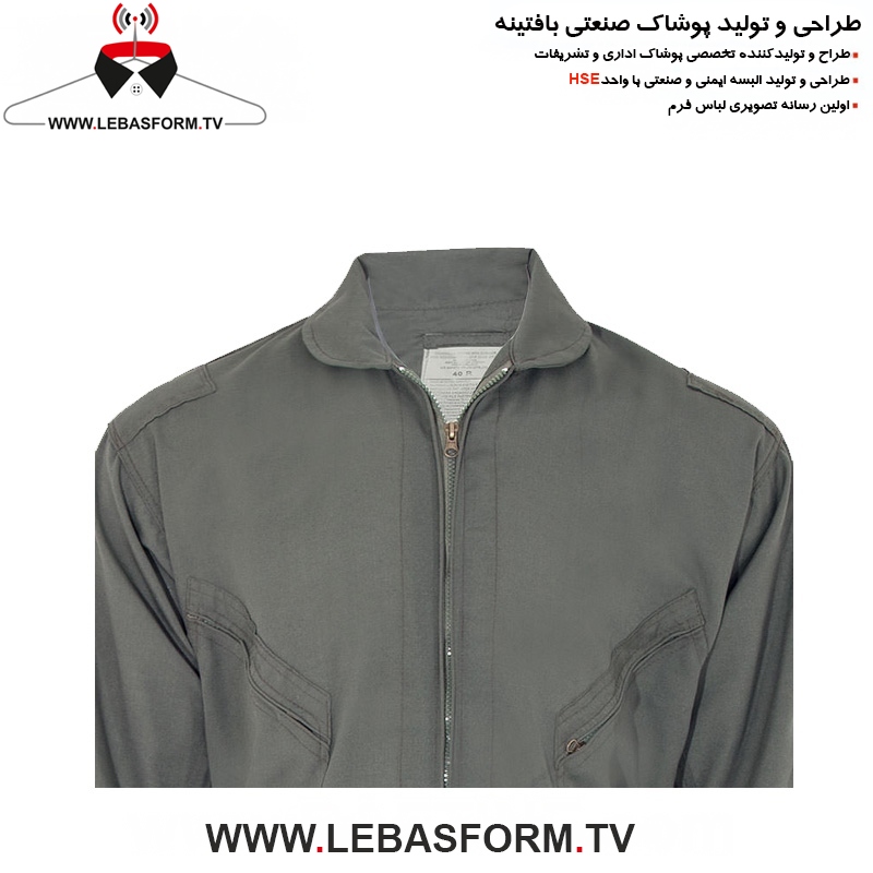 لباس کار یکسره LKY154