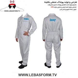 لباس کار یکسره LKY016