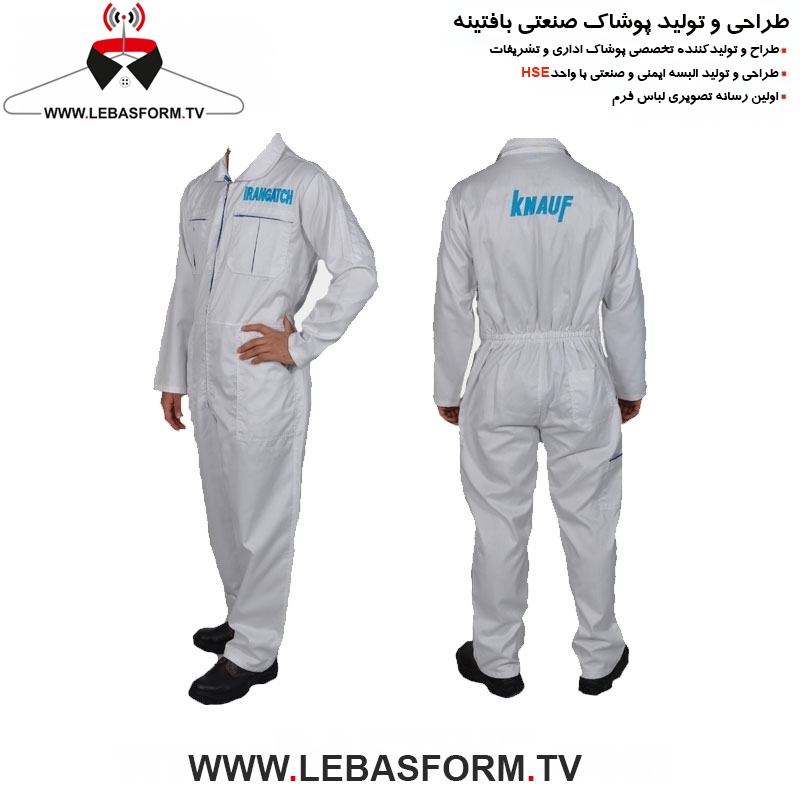 لباس کار یکسره LKY016
