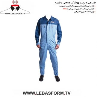 لباس کار یکسره LKY185