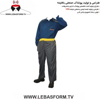 لباس کار یکسره LKY025