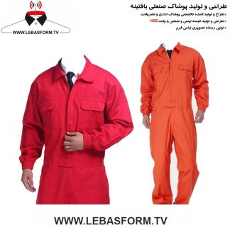 لباس کار یکسره LKY031