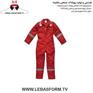 لباس کار یکسره LKY034