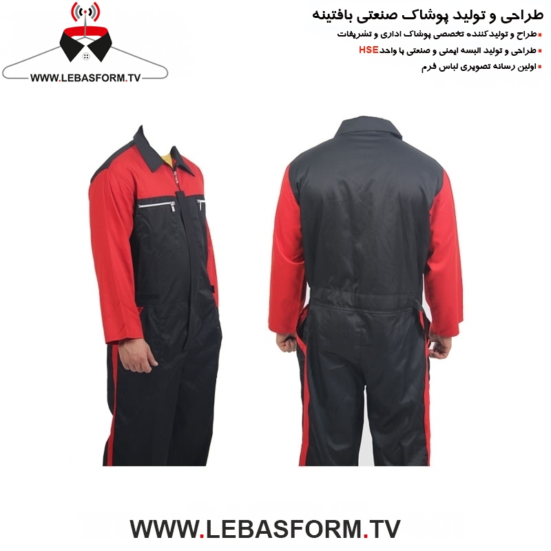 لباس کار یکسره LKY039