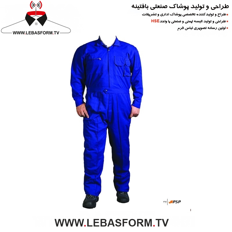 لباس کار یکسره LKY043
