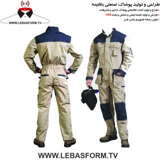 لباس کار یکسره LKY047