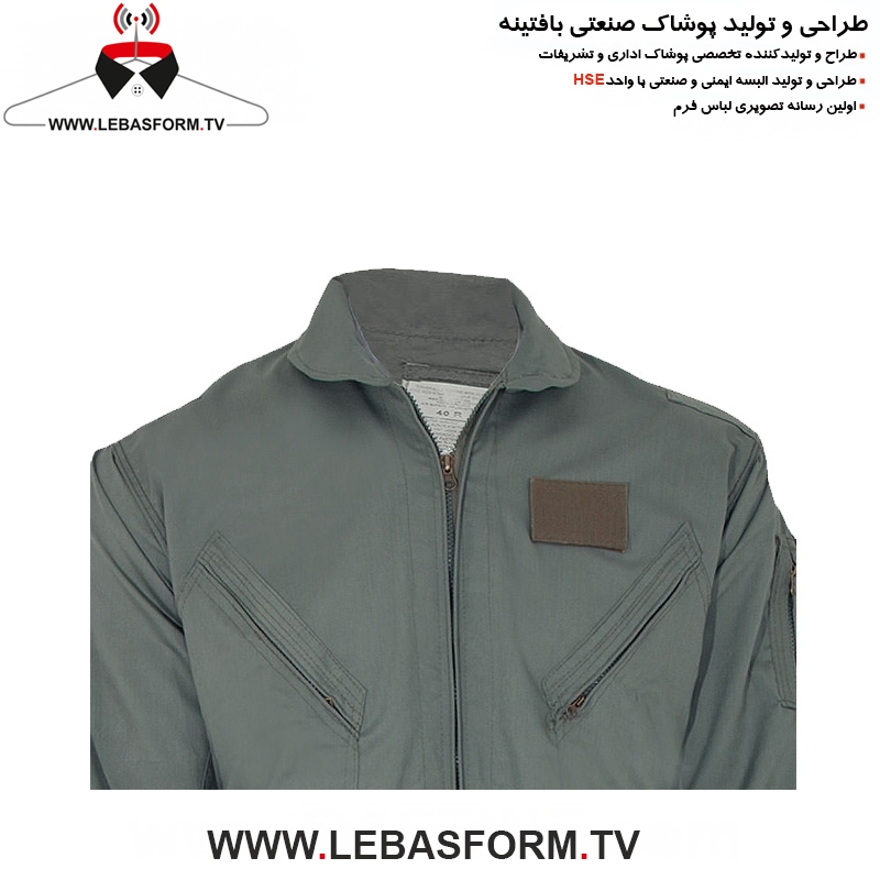 لباس کار یکسره LKY058