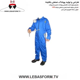 لباس کار یکسره LKY086