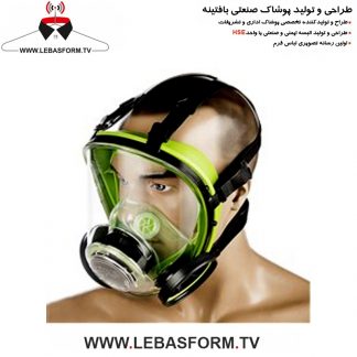 ماسک تنفسی MSKT10