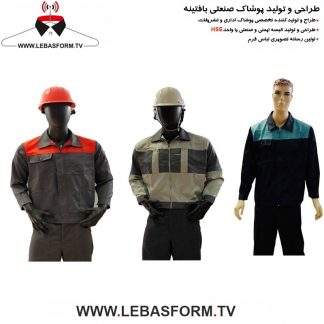 کاپشن تک مهندسی KTMT170