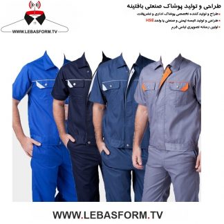 کاپشن تک کارگری KTKT053