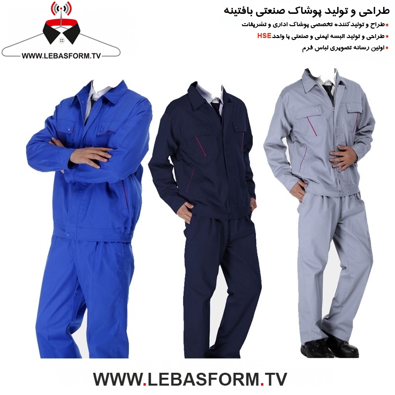 کاپشن و شلوار کارگری KVSK121