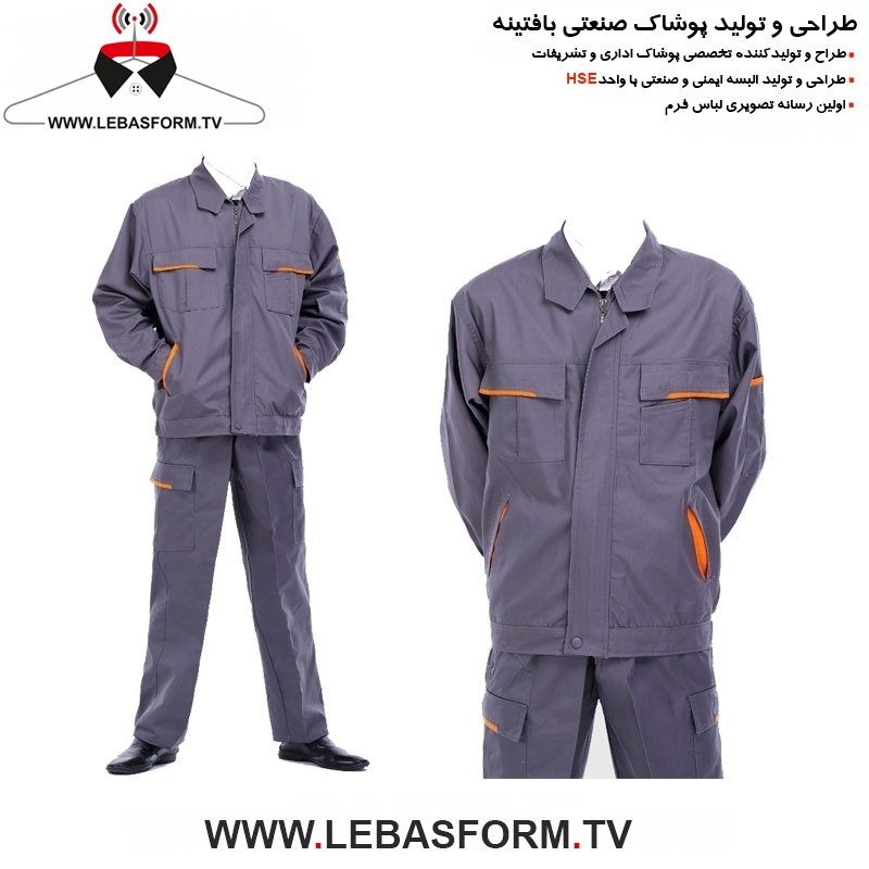 کاپشن و شلوار کارگری KVSK144