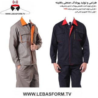 کاپشن و شلوار کارگری KVSK165