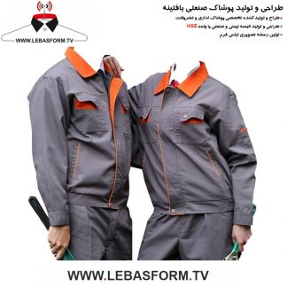 کاپشن و شلوار کارگری KVSK175