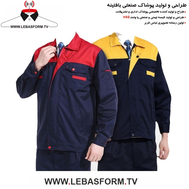 کاپشن و شلوار کارگری KVSK177