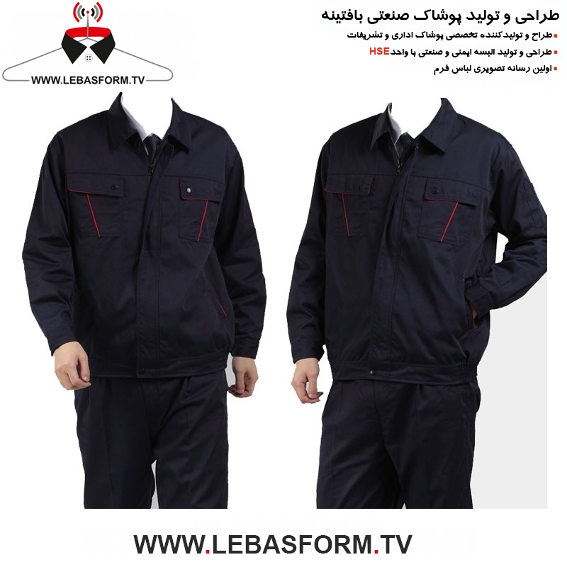 کاپشن و شلوار کارگری KVSK178