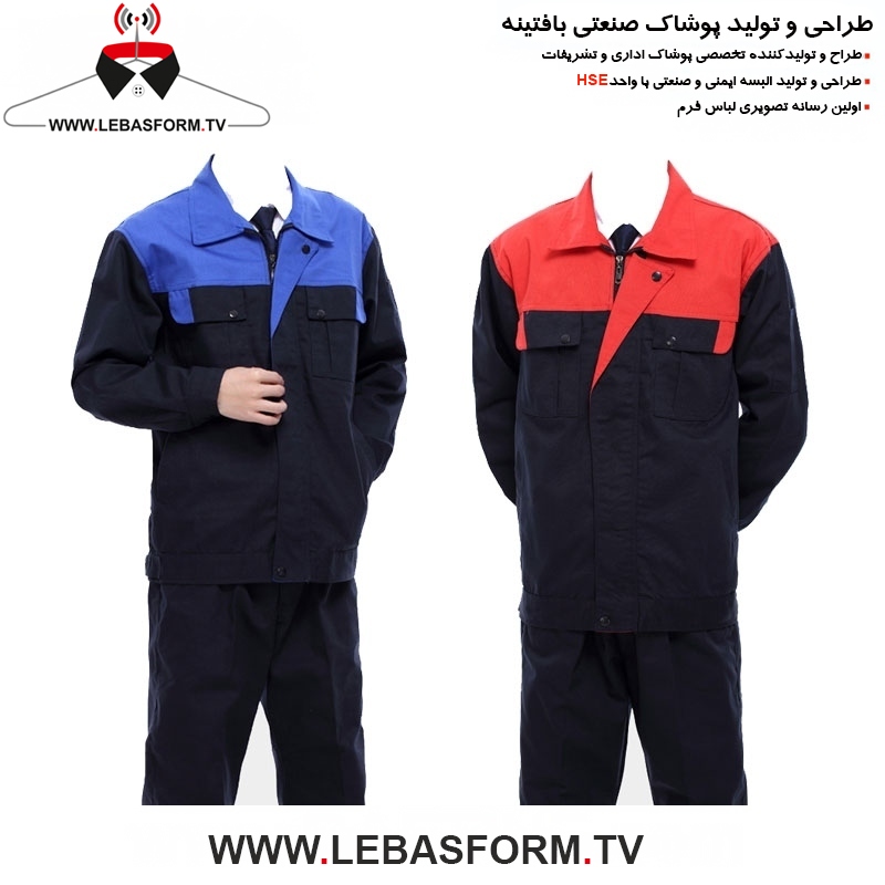 کاپشن و شلوار کارگری KVSK186