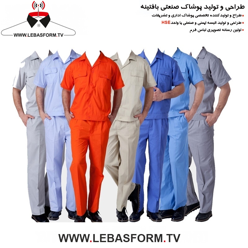 کاپشن و شلوار کارگری KVSK195
