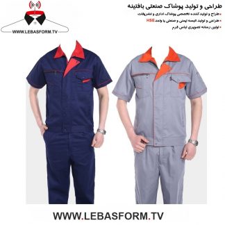کاپشن و شلوار کارگری KVSK198