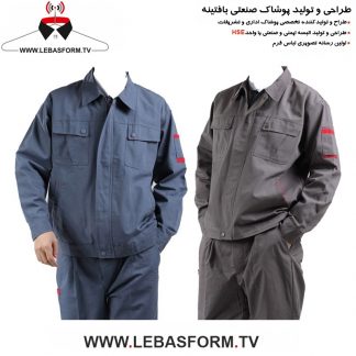 کاپشن و شلوار کارگری KVSK205