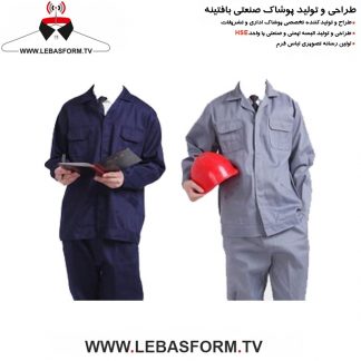 کاپشن و شلوار کارگری KVSK215