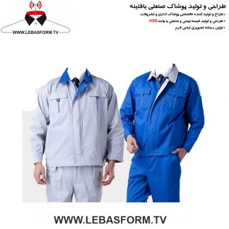 کاپشن و شلوار کارگری KVSK224