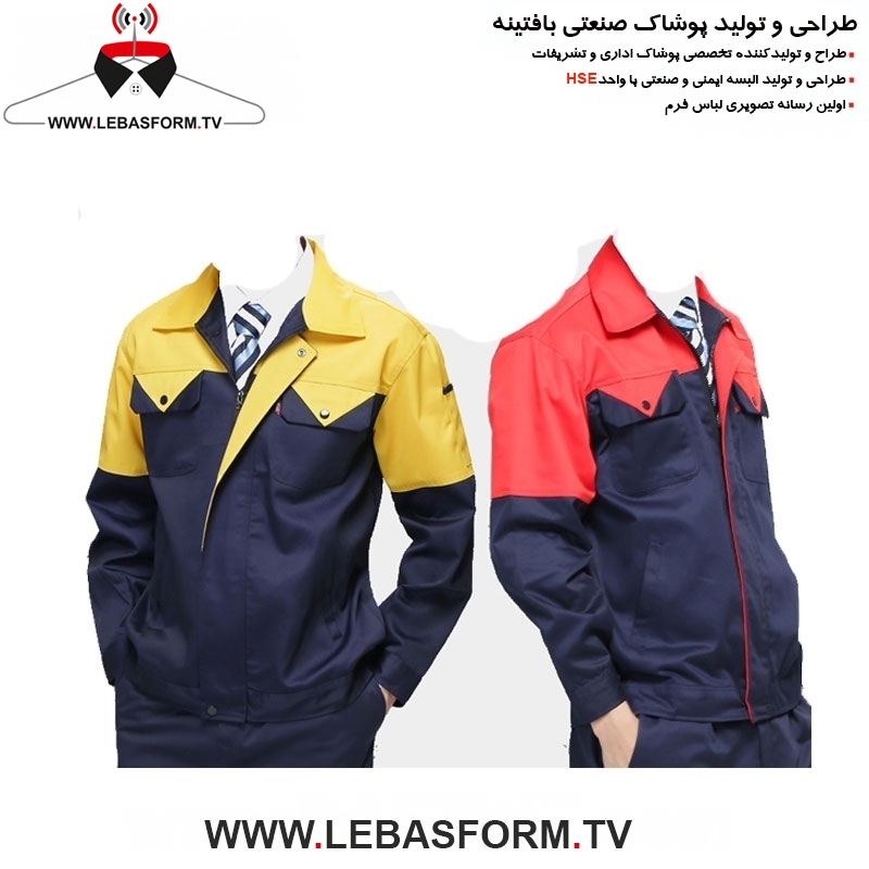 کاپشن و شلوار کارگری KVSK227