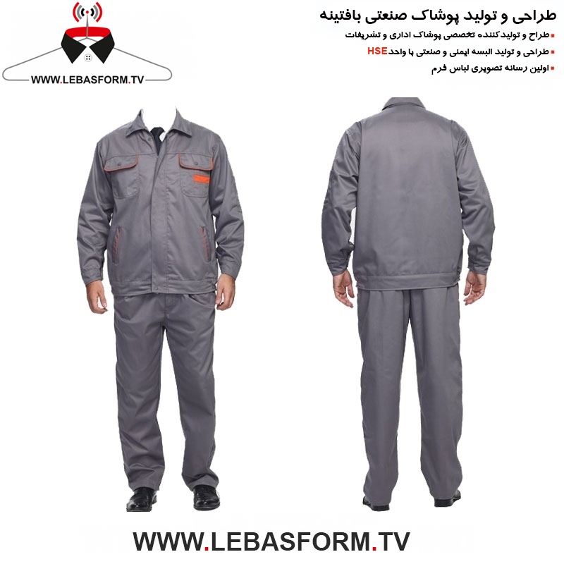 کاپشن و شلوار کارگری KVSK236