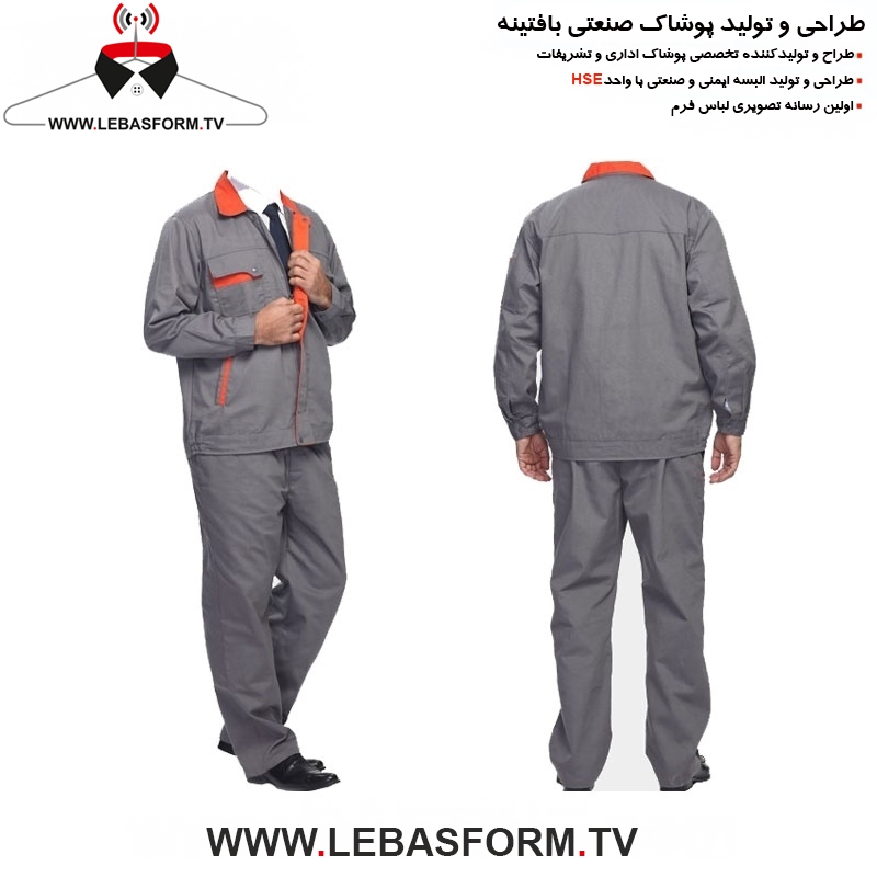 کاپشن و شلوار کارگری KVSK239