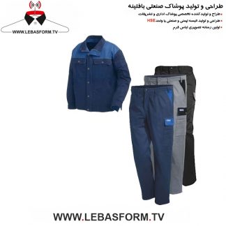 کاپشن و شلوار کارگری KVSK245