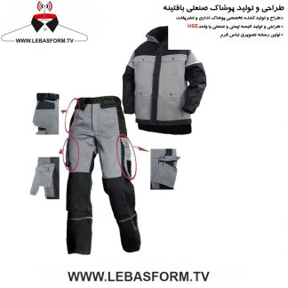 کاپشن و شلوار کارگری KVSK246