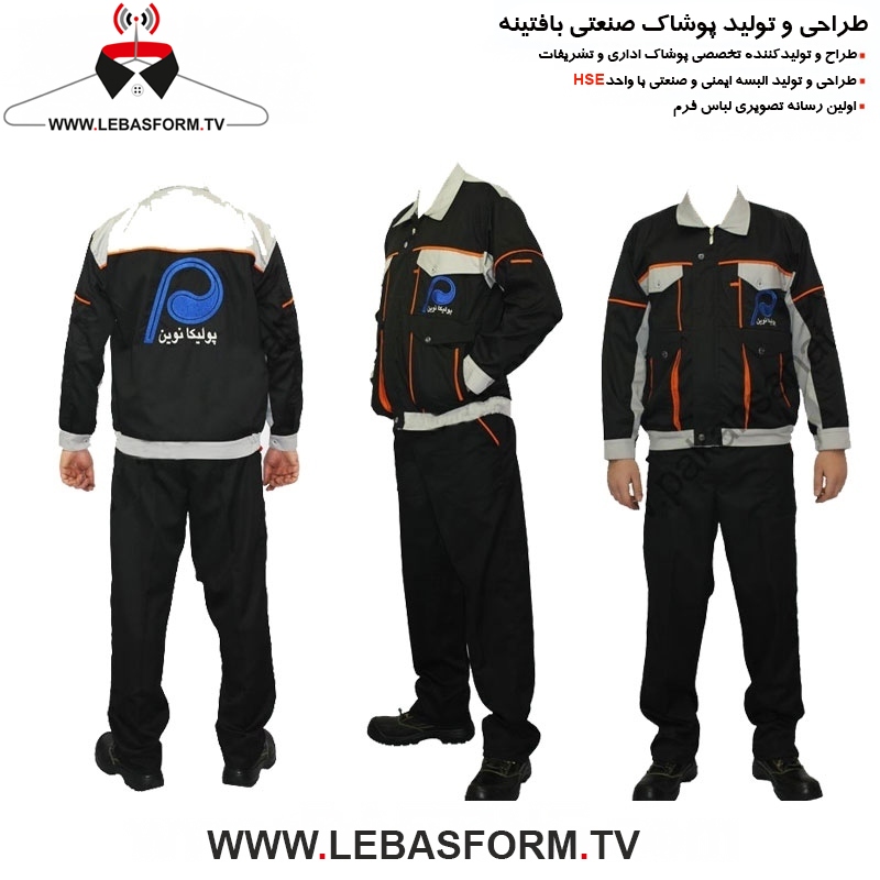 کاپشن و شلوار کارگری KVSK253