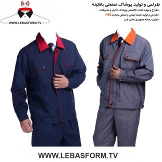 کاپشن و شلوار کارگری KVSK258