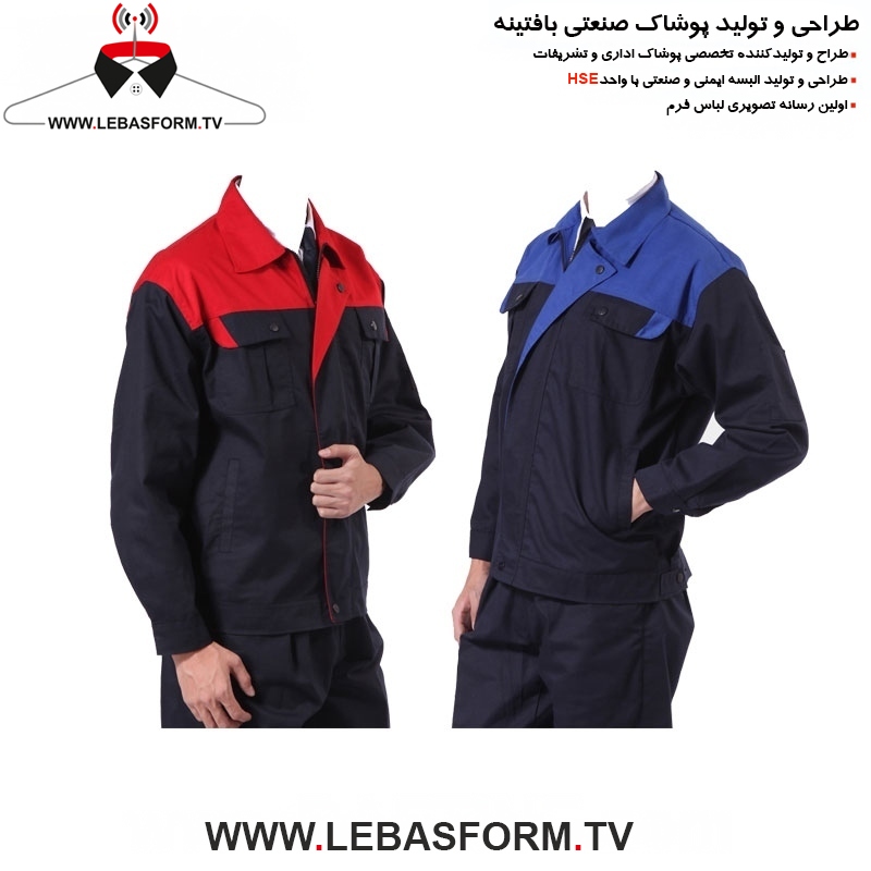 کاپشن و شلوار کارگری KVSK260