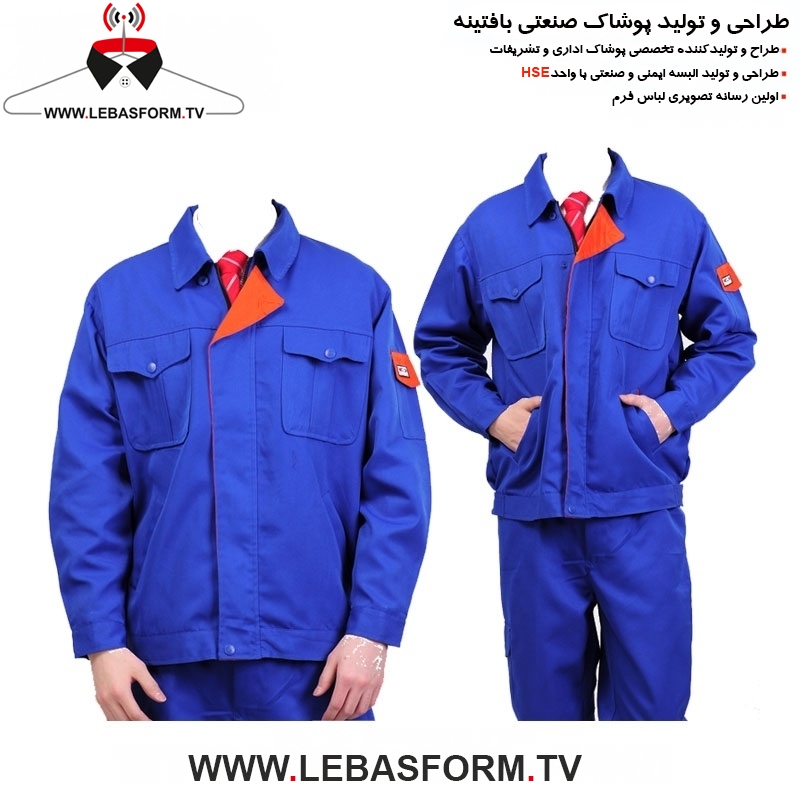 کاپشن و شلوار کارگری KVSK268